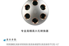 物镜安装在转换器的正确方法是什么？