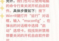 Win10开机自动启动的程序到底该怎么管？