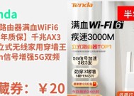腾达ap路由器的性能如何？