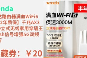 腾达ap路由器的性能如何？