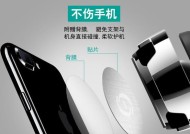 火星磁吸手机支架怎么使用？安装步骤是什么？
