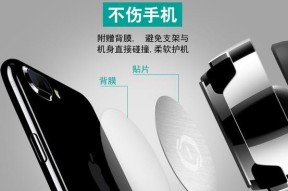 火星磁吸手机支架怎么使用？安装步骤是什么？