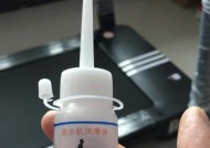 跑步机漏油的处理方法（解决跑步机漏油问题的有效措施）