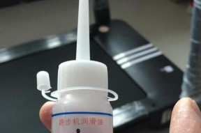 跑步机漏油的处理方法（解决跑步机漏油问题的有效措施）