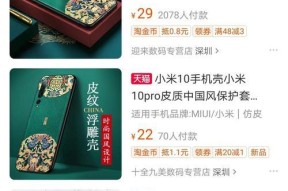 滑动漂浮手机壳使用方法是什么？使用中如何保持稳定？