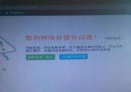 如何查看自己系统的激活码（简单易懂的方法教您轻松获取系统激活码）
