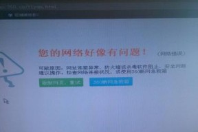 如何查看自己系统的激活码（简单易懂的方法教您轻松获取系统激活码）