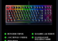 穿越火线推荐使用哪种键盘？