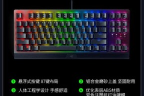 穿越火线推荐使用哪种键盘？
