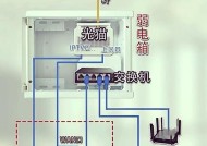 光猫与电脑连接方法（简单易懂的步骤指南）