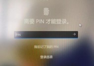 宏碁笔记本修改开机密码的步骤？