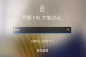 宏碁笔记本修改开机密码的步骤？