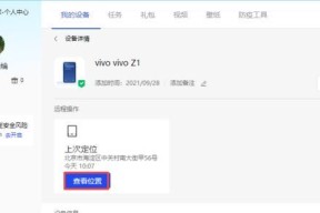 如何查找手机号码的用户姓名（探索有效方法解密手机号码的所有者身份）