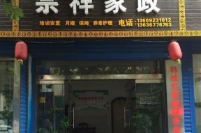 如何清洗油烟机玻璃？有效去除油污的步骤是什么？