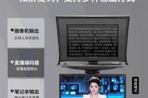 学校讲课用的电视机是什么？