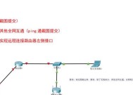 台网路由器设置步骤是什么？