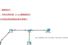 台网路由器设置步骤是什么？