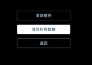 vivo手机丢失如何用其他手机找回？