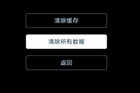 vivo手机丢失如何用其他手机找回？