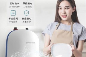 电热水器热水不出水怎么回事？如何快速解决？