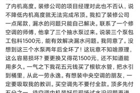 中央空调内机漏水是什么原因造成的？如何快速解决？