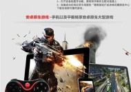 机顶盒手柄退出游戏的正确步骤是什么？