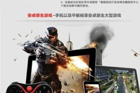 机顶盒手柄退出游戏的正确步骤是什么？