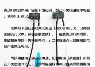 如何修理燃气灶开关紧（轻松解决燃气灶开关紧的故障）