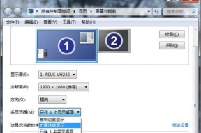 Windows7如何自配电脑主机？需要哪些组件？