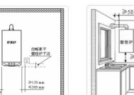 壁挂炉安装方法是什么？如何正确安装壁挂炉？