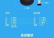 电脑卡顿但鼠标能动的解决方法是什么？