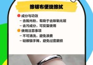 如何清洗油烟机以银手镯变黑的污渍（有效方法让你的油烟机焕然一新）