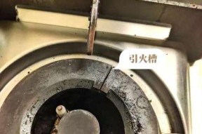 燃气灶有火花但打不燃？可能是什么问题导致的？