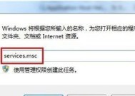 电脑安装360wifi的步骤是什么？