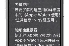 苹果手机的维护方法有哪些？