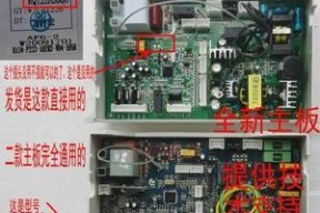 万家乐热水器E2故障维修指南（万家乐热水器24小时维修热线）