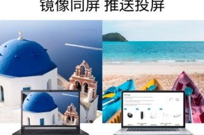 手机横屏设置技巧与优势（如何在手机上设置横屏模式）