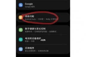 三星手机安装第三方相机困难吗？如何正确操作？