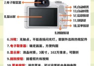 佳能相机显示屏倾斜的调整方法是什么？调整过程中需要注意什么？