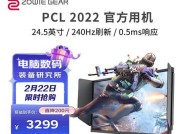 卓威显示器为何缺少2k分辨率选项？性能影响如何？