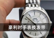智能手表表带头掉了怎么修？维修成本大概是多少？