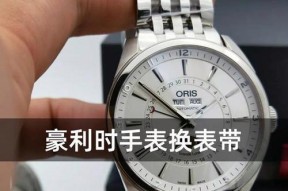 智能手表表带头掉了怎么修？维修成本大概是多少？
