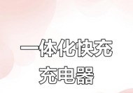 手机充电器便捷充电功能如何使用？