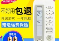 三星空调操作灯闪烁的解决方案？