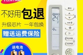 三星空调操作灯闪烁的解决方案？