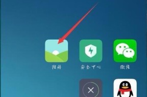 小米手机如何查询有没有被激活过？查询步骤和意义是什么？