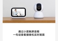 电视通摄像头与手机连接的正确方法？