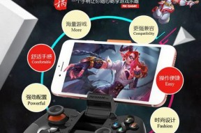 蓝牙vr手柄怎么弄苹果？兼容性问题如何解决？