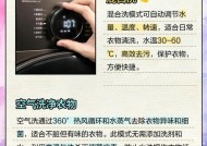 洗衣机轻柔档位是哪个？使用时应注意什么？