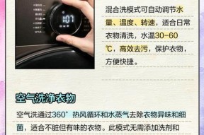 洗衣机轻柔档位是哪个？使用时应注意什么？